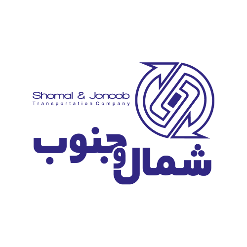 شرکت حمل و نقل شمال و جنوب ایرانیان - آراد ساحل اروند